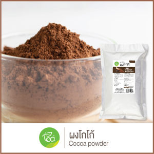 ผงโกโก้แท้ เกรดพรีเมี่ยม 400 กรัม Cocoa Dutch Powder โกโก้ โกโก้ผง ผงชงดื่ม ชาไข่มุก ตรา ทีอีเอ