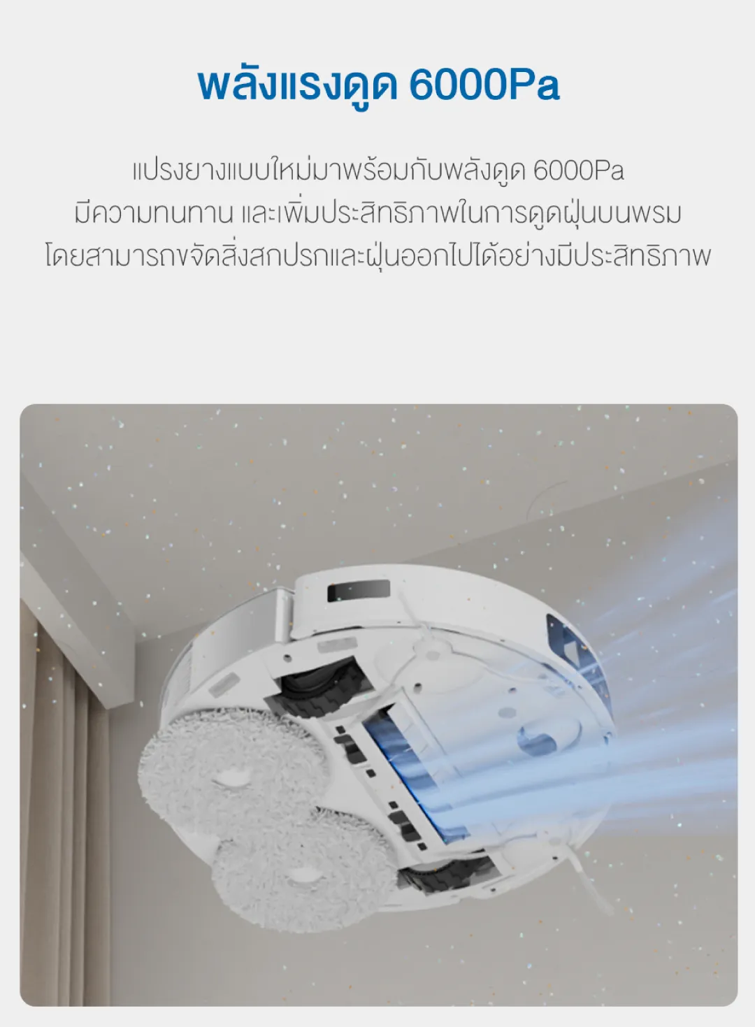 ECOVACS DEEBOT T20 OMNI หุ่นยนต์ดูดฝุ่น ถูพื้น อัจฉริยะ มาพร้อมสถานีชาร์จ All-In-One ฟีเจอร์ครบครัน