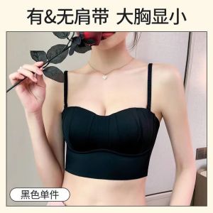 Wire-Free Seamless Bra and Panty Set with Backless Design for No Slip Breathable Comfort