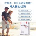 金凯撒鱼油95%高纯度深海-3中老年呵护心脑血管DHA+EPA胶囊 Cardiovascular and cerebrovascular health of middle-aged and elderly people. 
