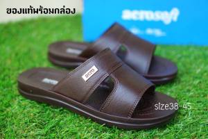 (ของแท้100% งานกล่อง ปีผลิตใหม่ พื้นไม่แตก)Size38-45 Aerosoft รองเท้าแตะผู้ชาย A4146 สีน้ำตาล