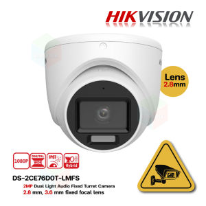 Hikvision กล้องวงจรปิด Turret Camera รุ่น DS-2CE76D0T-LMFS คมชัด 2ล้านพิกเซล (มีเลนส์ 2.8/3.6 mm.) บันทึกเสียงได้