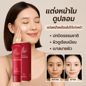 Anti-Wrinkle Tinted Moisturizer 5X Anti-Aging CC Cream Natural Coverage Skincare SPF 20 Sunscreen Non-Comedogenic Formula Hypoallergenic Sensitive Skin Safe Daily Anti-Aging Sunscreen No-Makeup Look CC Cream Day And Night Wrinkle Repair