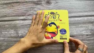 ชุดนิทานอ่านแรปยกเซ็ต 16 เล่ม นิทานเด็ก นิทานก่อนนอนสําหรับ 0-6 ปี สร้างเสริมทักษะชีวิต ปลูกฝังจิตสํานึกที่ดี พัฒนาทักษะสมอง EF