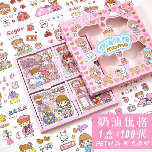 Cream cartoon PET waterproof sticker gift box cute girl character hand tent DIY decorative stickers