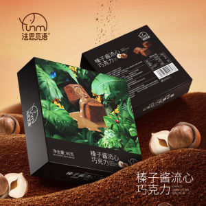 80g 开心果酱流心巧克力迪拜开心果夹心巧克力零食 Pistachios Chocolate Snacks Flowing Chocolate