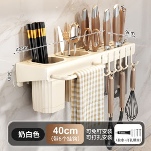 Giá treo dao bếp giá đựng dao nĩa và đũa lắp đặt treo tường không cần khoan khả năng chịu tải cao.