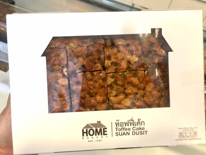 !!พร้อมส่ง!!🍰ท๊อฟฟี่เค้กสวนดุสิต🍫ผลิตสดใหม่ทุกวัน [กล่อง20ชิ้น] Toffee