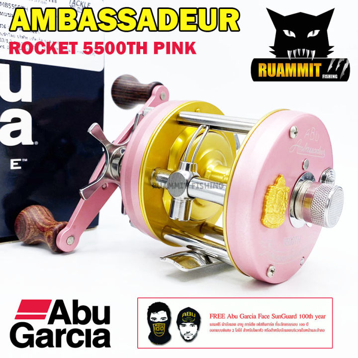 รอกตกปลา ABU GARCIA AMBASSADEUR PRO ROCKET 6500/6501 CS HOT PINK (สีชมพู)