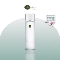 M-Dear PG Creamy Rich Serum 30 g. พีจี ครีมมี่ ริช เซรั่ม 30 กรัม