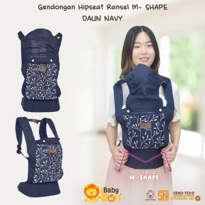 BABY LEON Gendongan Depan Model Terbaru Hipseat Baby Gendongan Bayi Depan BY-60-GB Gendongan Anak Depan Multifungsi Gendongan Anti Capek Baby Carrier Gendongan Multifungsi Gendongan Samping Gendongan Depan Bayi
