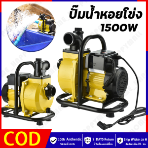 พร้อมส่ง ปั๊มน้ำพลังงานแสงอาทิตย์ 1100-1500W ส่งจากกรุงเทพฯ สามารถเชื่อมต่อแบตเตอรี่หรือแผงโซลาร์เซลล์
