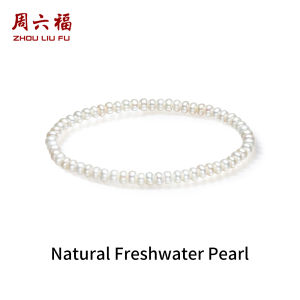 ZHOU LIU FU 周六福 Freshwater Pearl Bracelet Natural White Pearls Purple Pearls Elastic Bracelet for Women 17CM X1913544/X1913543/X1913542