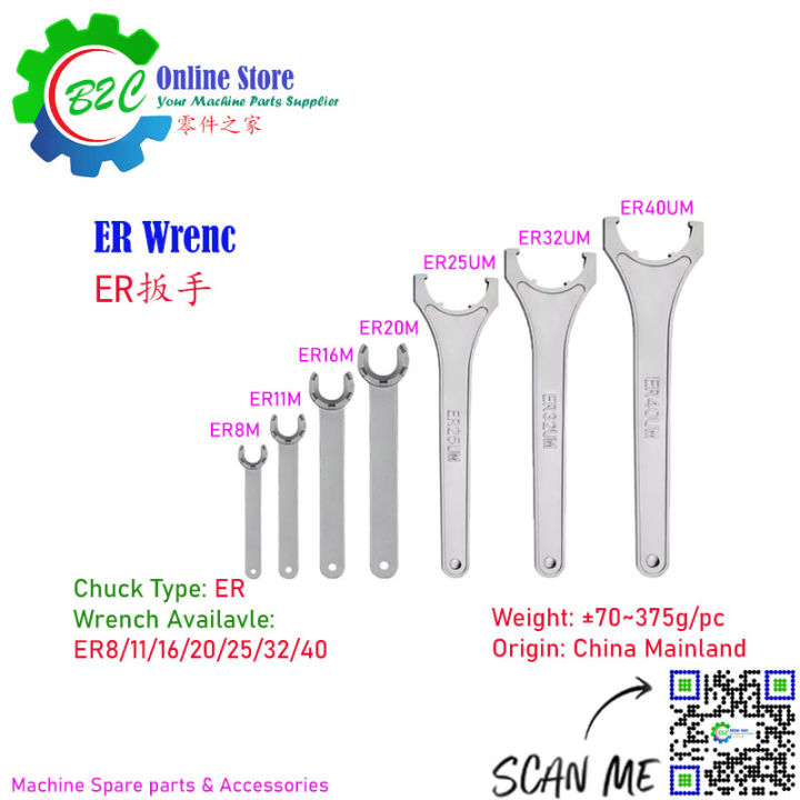 Collet Wrench ER 8 11 16 20 25 32 40 UM M Type Spanner for ER Nut ...