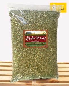 อัลฟาฟ่าป่น 1000 กรัม Alfalfa Grounds 1000 g by pet premium หญ้ากระต่าย หนูแกสบี้ แฮมเสตอร์ เฟอร์เรท ชินชิล่า แพรี่ด๊อก เต