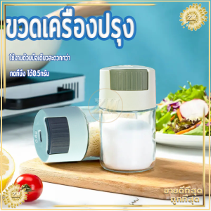 ถูกกระชับของขวดใส่เครื่องปรุง 0.5g หนึ่งครั้ง กระปุก เครื่องปรุง หรือเครื่องครัว เป็นเครื่องหมายในการให้ขวดเครื่องปรุง 0.5g ในรูปแบบของขวด หรือเครื่องครัว ตรงกับวัสดุเป็นแก้ว