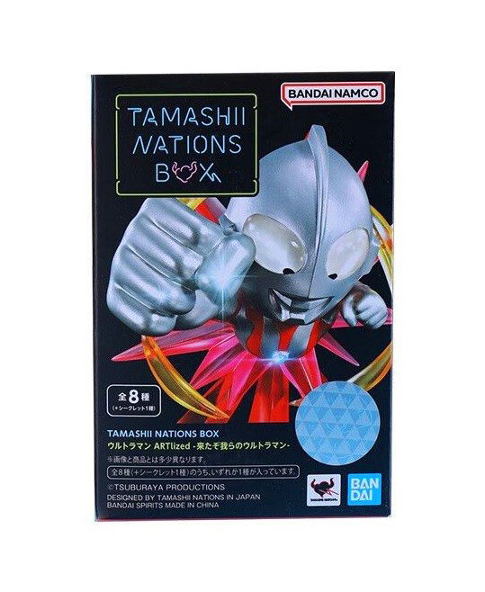 ウルトラマン TAMASHII NATIONS BOX 5種セット TAMASHII NATIONS BOX ウルトラマン ARTlized -進め銀河の果て