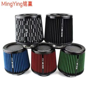 ขายดี ฟิลเตอร์อากาศหัวเห็ด ไม่มีแบรนด์ เครื่องฟอกอากาศหัวเห็ด 76mm ตัวกรองอากาศที่ปรับปรุงใหม่ 3inch[ จัดส่งฟรี ]