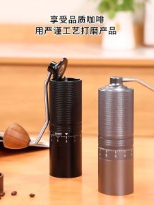SG External Adjustable Steel Core Hand-Cranked Coffee Grinder Portable 135 Gear HandPreferredCoffee Burr Grinder