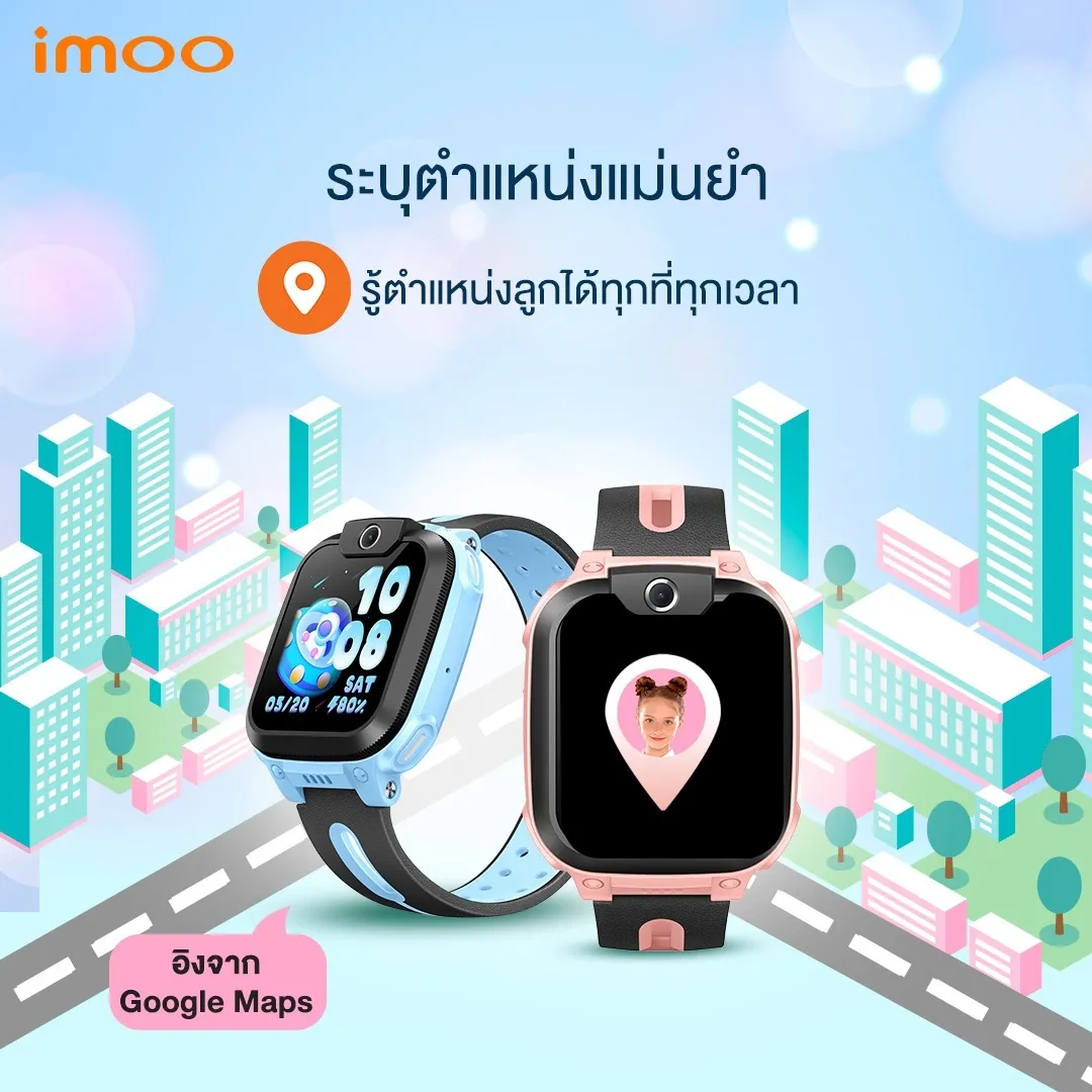 imoo Watch Phone Z1 นาฬิกาโทรศัพท์imoo เด็ก วิดีโอคอล ถ่ายรูป โทร GPS 4G watch ประกัน1ปี