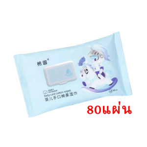 ซื้อ1แถม1 ได้2ห่อ กระดาษทิชชู่เปียก สูตรน้ำบริสุทธิ์ ผ้านุ่มชุ่มชื่น y288ไม่มีแอลกอฮอล์ 1ห่อมี 80แผ่น