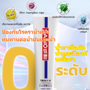 🚀พร้อมส่ง🚀กาวยาแนวกันเชื้อรากันน้ำอเนกประสงค์ ไม่ต้องใช้ปืนยิงกาว สารซีล กระเบื้อง ยาแนว อเนกประสงค์ ยาแนวกระเบื้อง พร้อมปกป้องเชื้อรา แบคทีเรีย กันน้ำรั่วซึม เทคโน Nano-Flex™ 0.01mm ป้องกันน้ำ IPX8กันรา Ag+