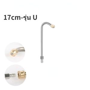 Hodepart หัวฉีดสเปรย์ฉีดน้ํา แรงดันสูง รูปตัว U/L/J 1/4 หัวฉีดล้างแอร์ หัวฉีดน้ำแรงดันสูง สําหรับทําความสะอาด