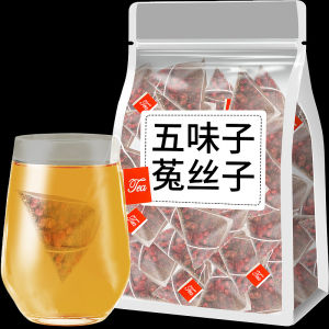 Five Flavor Wolfberry Tea Health Tea Mens Health Tea Five Flavor Chinese Herbal Tea Lycium Berry Tea Blend Traditional Wellness Tonic For Liver Health Eye Nourishment And Energy Support Chinese Wellness Tonic Tea Goji Berry Tea