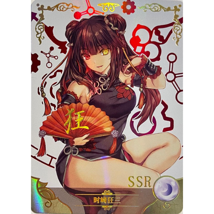 KURUMI♡ 7c67e4441d83e77f705f75893ac5a9