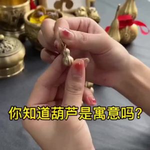 【Ship in 24H】Copper gourd Copper gourd [5.6000 Persons Collection] Pure Brass Keychain Pure Copper Handmade Small gourd Solid Hollow Car Key Chain School Bag Pendant Jewelry 7.2