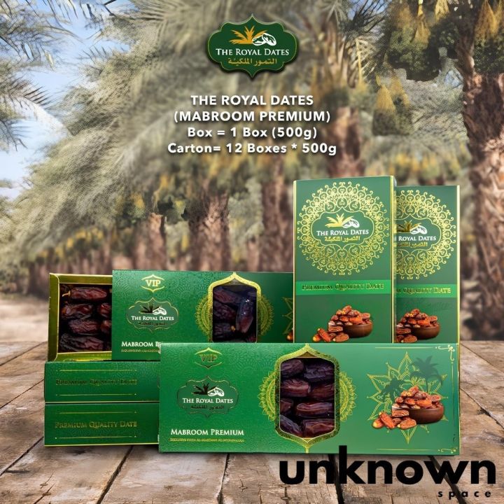 THE ROYAL DATES - VIP MABROOM PREMIUM | Lazada Singapore
