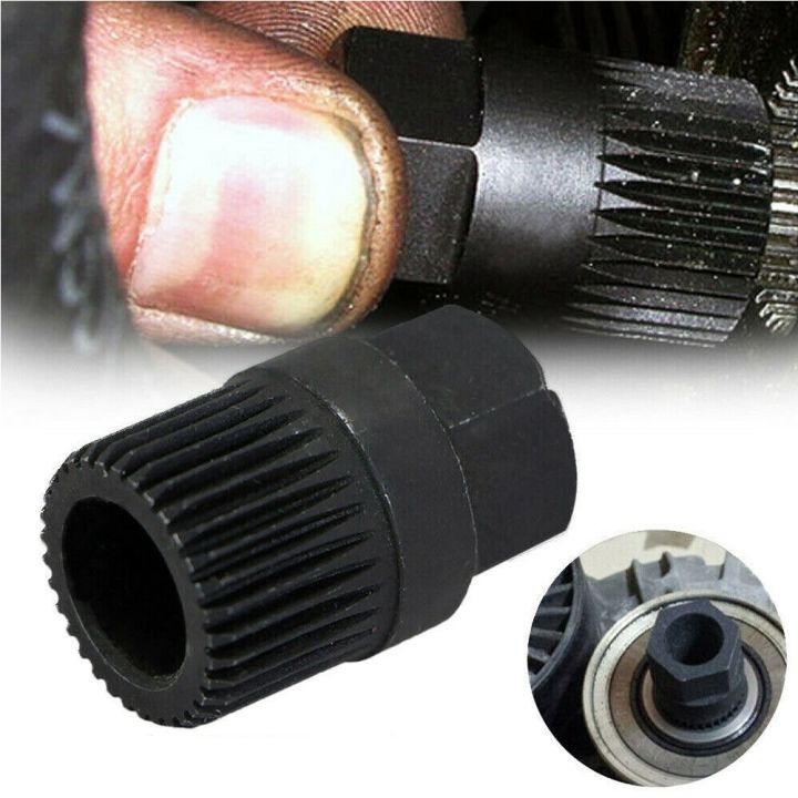 33 Teeth Socket Alternator Clutch Free Wheel Pulley Removal Tool / 33pt