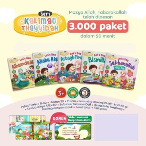 SERI KALIMAT THAYYIBAH THAYIBAH DONGENG ANAK MUSLIM KISAH ANAK ISLAMI