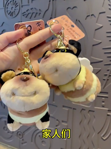 Honeybee Dog Inspired Plush Keyring Soft Short Plush Design Key Organiser Keychain Charm Unique Gift For Kids Adults