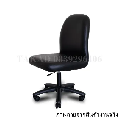 TK06 เก้าอี้สำนักงาน เก้าอี้ทำงาน เก้าอี้ออฟฟิศ ขาเลือกทรงได้ ปรับระดับสูง-ต่ำได้ ราคาถูก สินค้าผลิตในไทย พร้อมส่งทันที
