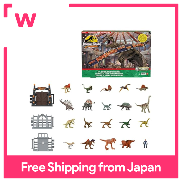 Mattel JURASSIC WORLD Jurassic Park 30th Anniversary Advent Calendar