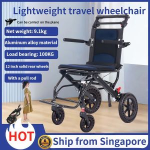 KANBEIO Lightweight folding small wheelchair easy to carry can be dragged like a suitcase