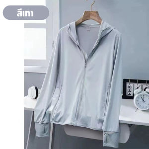 เสื้อคลุมกันแดดป้องกันรังสี UPF เสื้อแจ็กเก็ตมีฮู้ด ระบายอากาศได้ดี ผ้าเรยอน ยืดหยุ่น ระบายอากาศ ป้องกันรังสียูวี