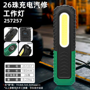 AE Đèn sửa chữa ô tô từ tính Tuosen led Đèn chiếu sáng khẩn cấp có thể sạc lại đèn cắm trại ngoài trời đèn cắm trại bền bỉ