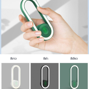 ไฟกลางคืนโซนิค เครื่องไล่ยุงอัลตราโซนิกโซนิค โคมไฟไล่ยุง ไม่มีข้อจำกัดเรื่องยุง แรงดึงดูดแม่เหล็ก