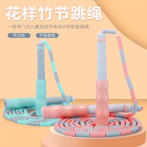 SG SELLER 1 piece of soft beaded adjustable non-tangled segmented fitness skipping rope suitable for childrens fitness training and practice coordination
