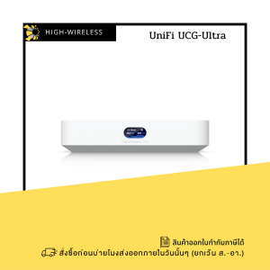 Ubiquiti UCG-Ultra UniFi Cloud Gateway Ultra ออกใบกำกับภาษีได้