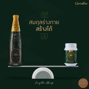 ปัณจะ ภูตะ เครื่องดื่มน้ําสมุนไพร 100% สมุนไพรรอบตัว อาหารเสริมผู้ชาย สมุนไพร อาหารเสริมผู้หญิง สมุนไพรไทย 39 ชนิด กิฟฟารีน ขนาดบรรจุ 700 มล