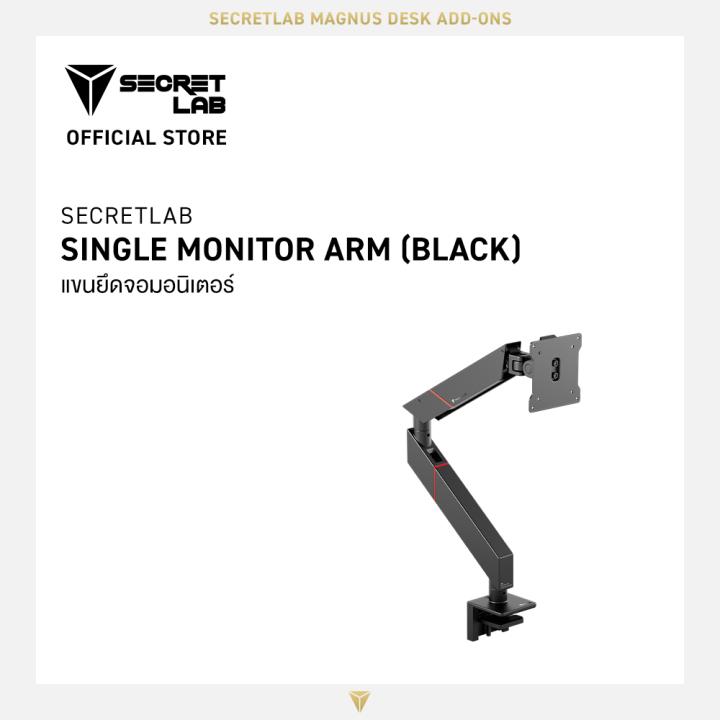 — Images High Quality Grahic Secretlab MAGNUS Single Monitor Arm (Black) — แขนยึดจอมอนิเตอร์ ...