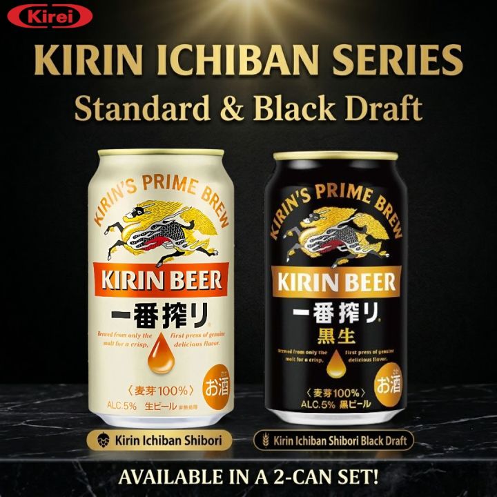 Kirin Ichiban Japan Premium Beer–2 Variants(Classic Lager/Kuronama