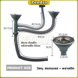 ZEO Kitchen Double Sink Deodorant Drainer Pipe Set Vegetable Washing Bowl Basin Downcomer Accessories