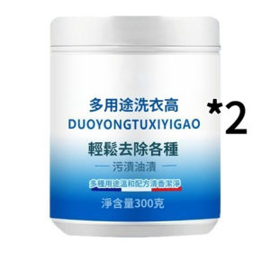 High-efficiency multi-purpose laundry detergent White clothing cleaning and stain removal White shoe cleaning Floor oil stain removal
