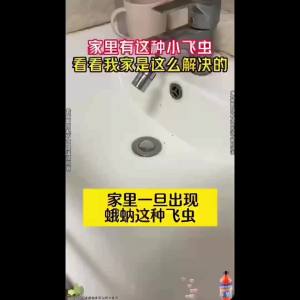 MY仓发货 店铺热销 强力管道疏通剂溶解厨房马桶堵塞地漏防臭器去异味下水道疏通神器