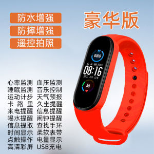 New 10 Smart Bracelet Blood Oxygen Watch Detection Health Sports Bracelet for Men and Women Sleep Monitor