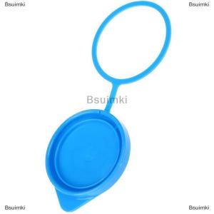 [COD] Bsuimki กระจกปัดน้ำฝนเครื่องซักผ้าถังเก็บของเหลวฝาขวดเหมาะกับรถยนต์สากล